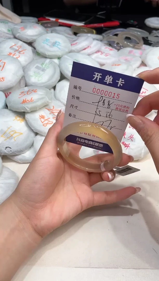 玛瑙/玉髓手镯未镶嵌15