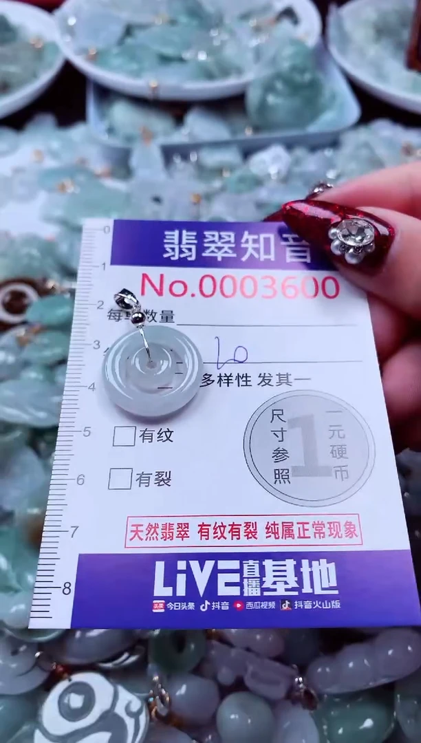 吊坠(不含链)未镶嵌翡翠3600