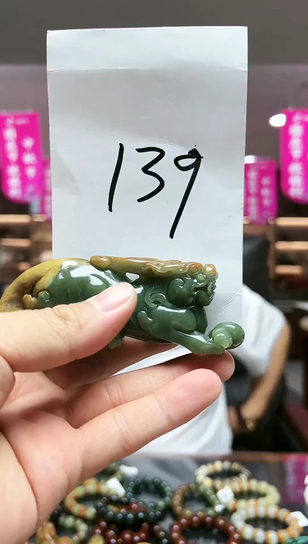 未镶嵌和田玉把件多样性发货其中发一