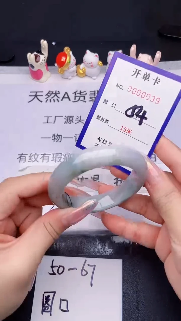 未镶嵌手镯翡翠翡翠手镯未镶嵌