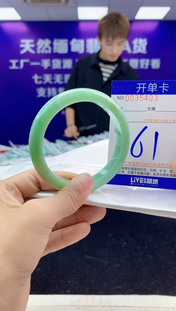未镶嵌手镯翡翠AAAAAAAAAAAA