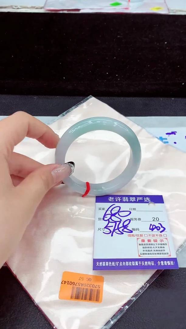 未镶嵌手镯翡翠11