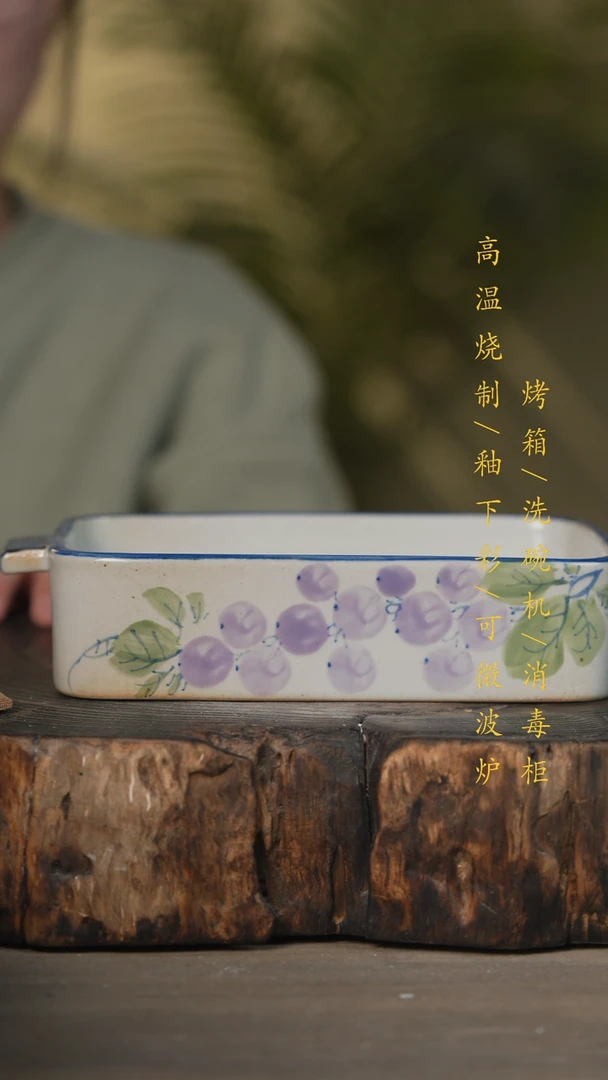 【闪购商品】瓷片景德镇高温釉下彩可微波烤箱洗碗机