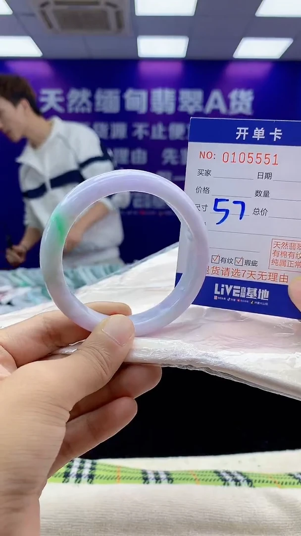 未镶嵌手镯翡翠AAAAAAAAAAAA