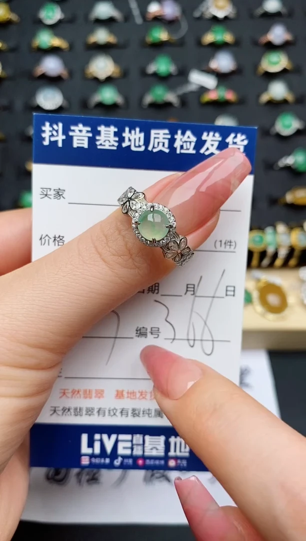 翡翠戒指银S925镶嵌..........