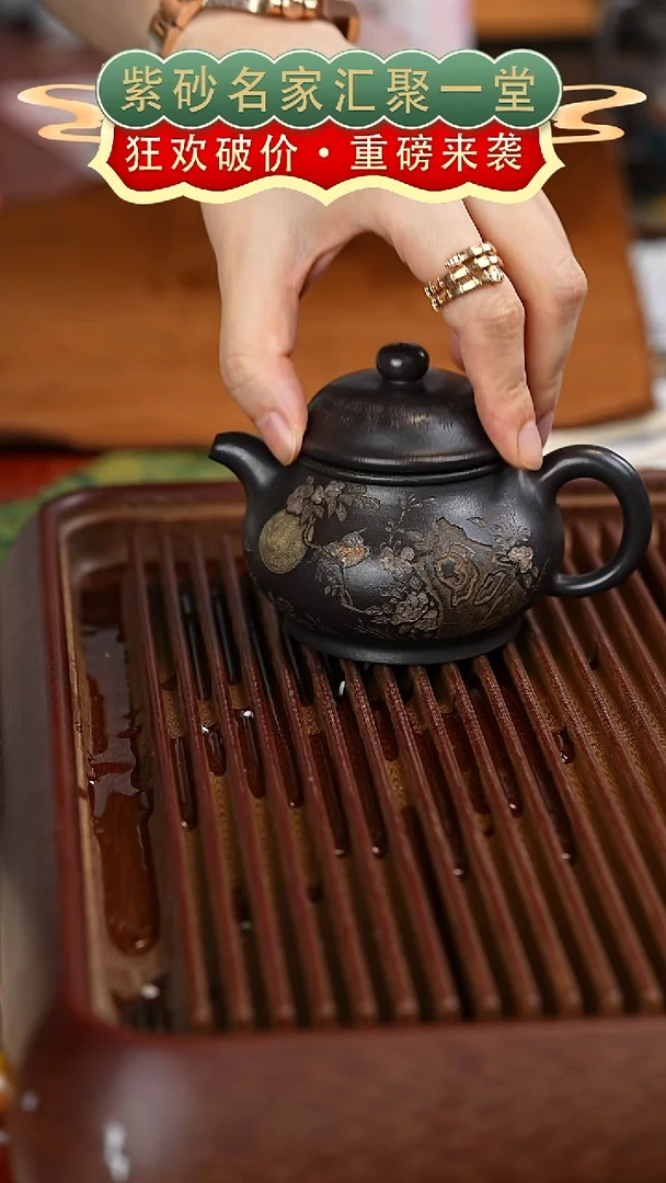 茶壶紫砂宜兴紫砂