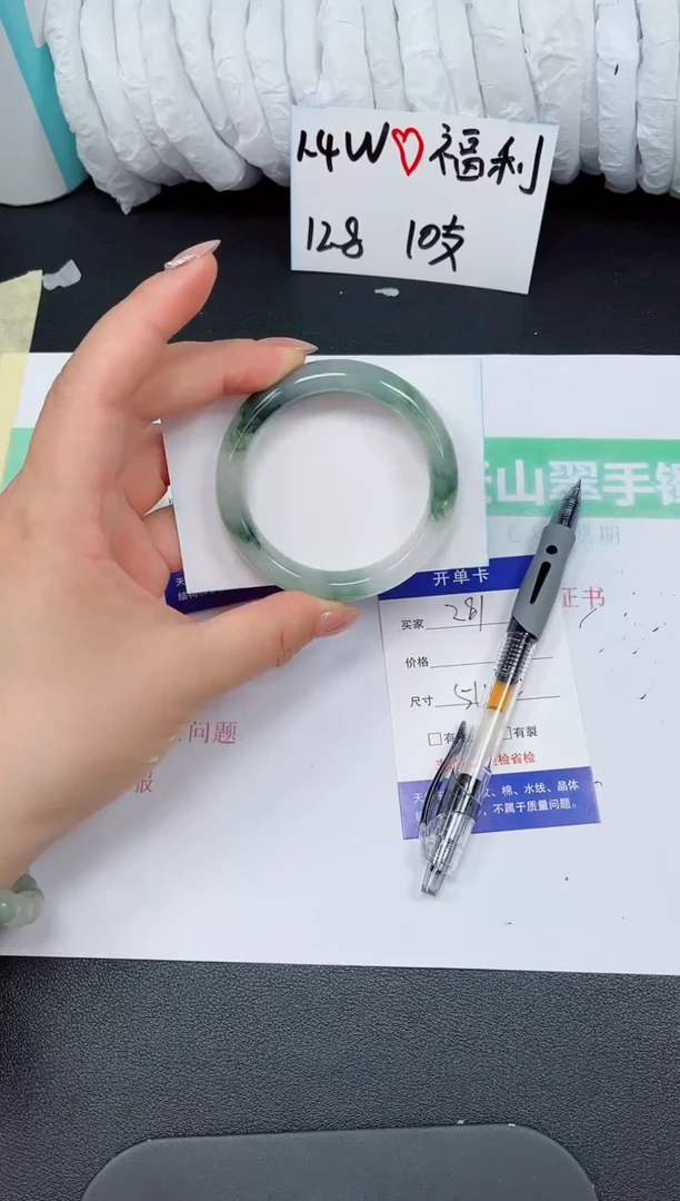 石英质玉手镯未镶嵌281-51/52