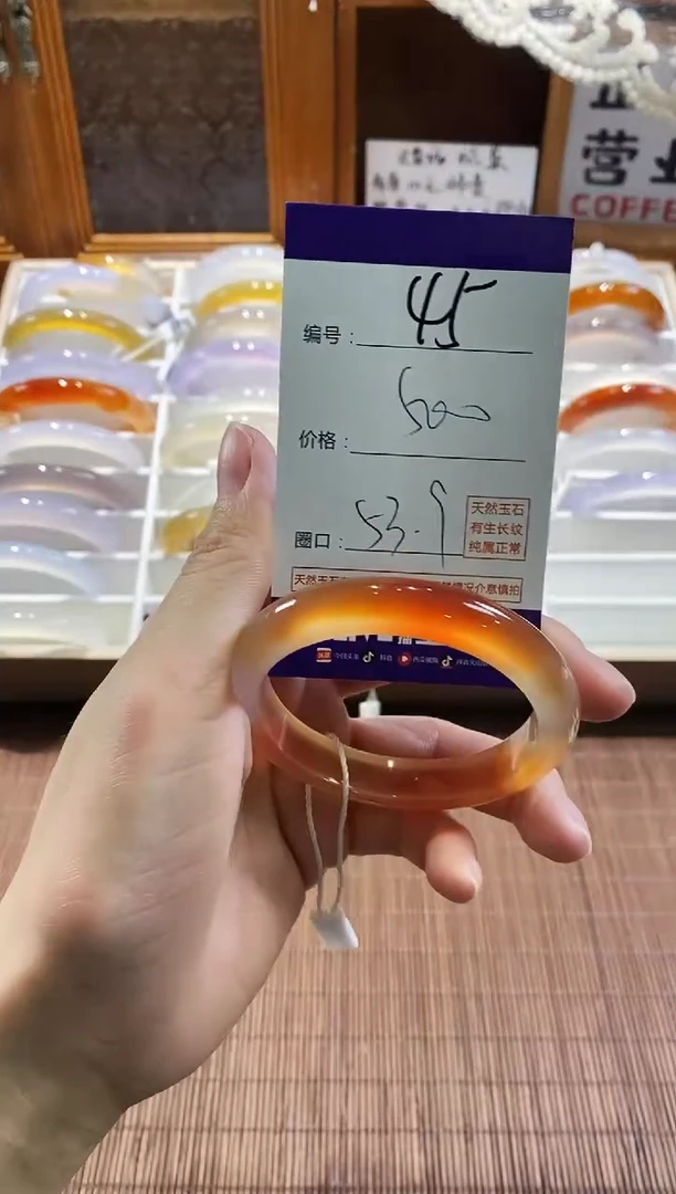 手镯玛瑙/玉髓未镶嵌45
