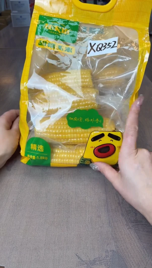 【闪购商品】杯别算了真划算买它@@XQ352