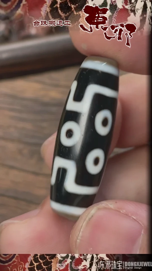 玛瑙/玉髓颈饰未镶嵌52112