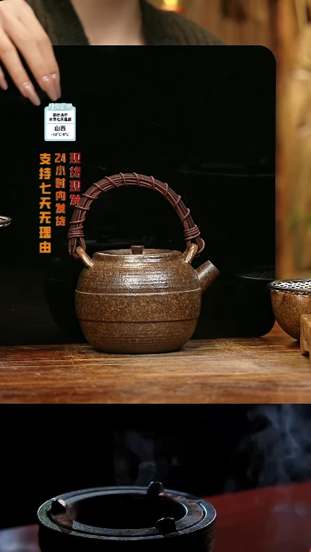 【闪购商品】紫砂茶壶娇妹茶馆-古法柴烧