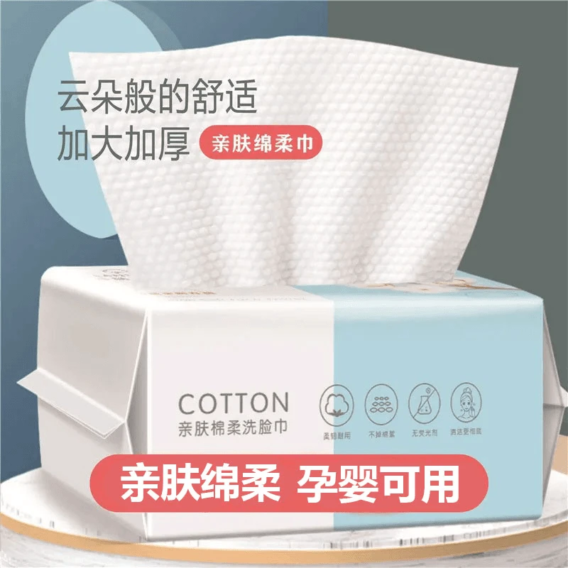 一次性洗脸巾吸水不掉毛棉柔洗脸巾抽取式面巾加大加厚洗面巾03