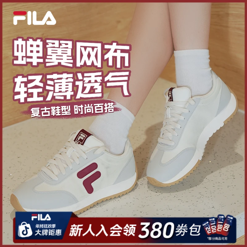 Fila/斐乐秋女士【1970】2025年情侣款复古薄底老爹鞋F12W531114F