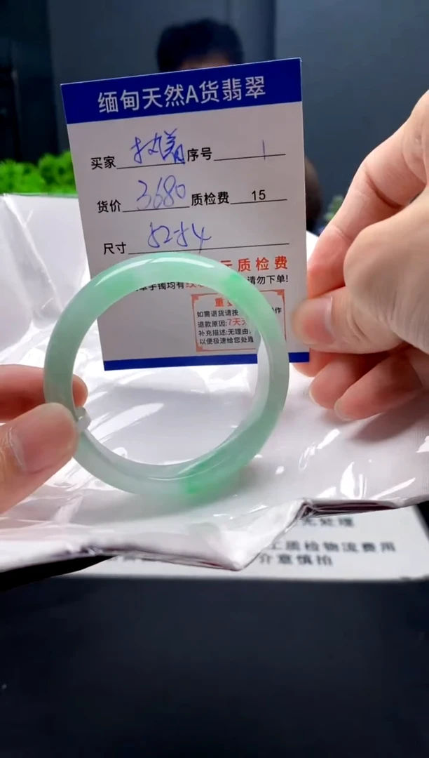 未镶嵌手镯翡翠执*1缅甸天然A货翡翠需包容瑕疵，介意慎拍