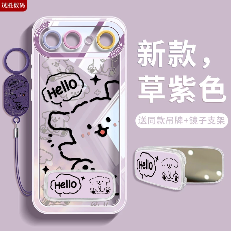 小狗适用vivos50手机壳新款s50promini保护套s30透明s20pro带支架