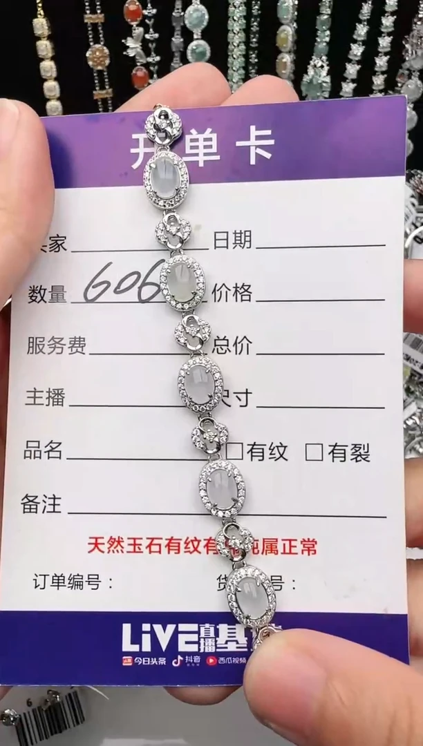 银S925镶嵌戒指翡翠1111