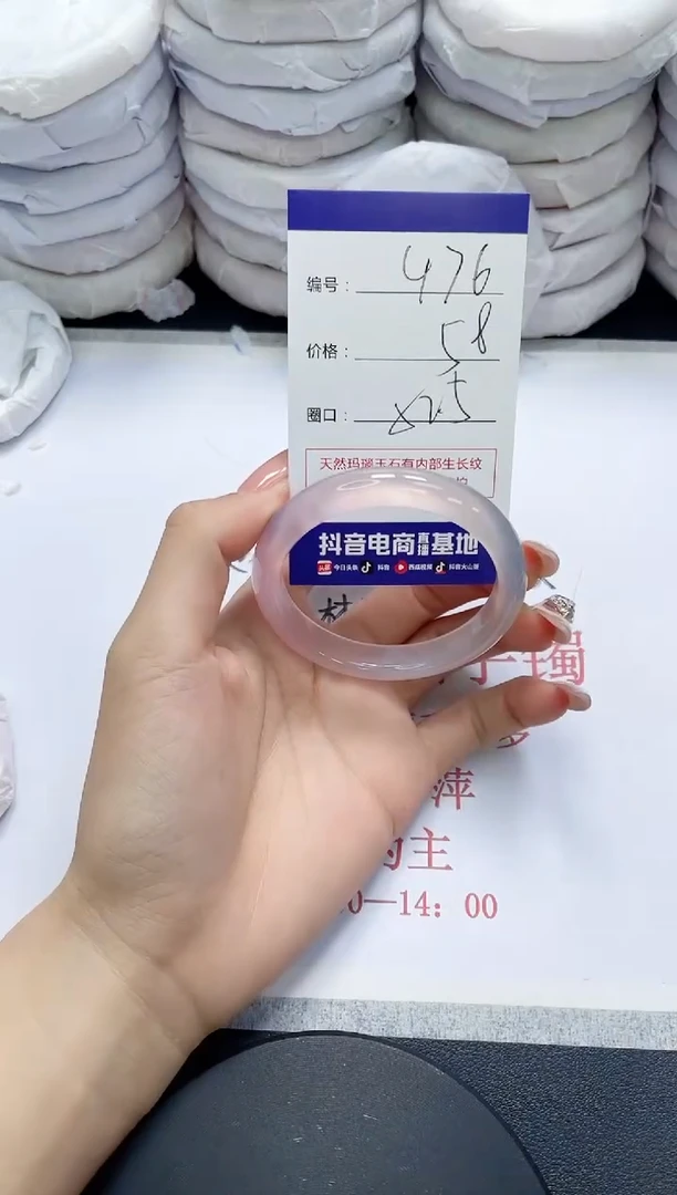 未镶嵌手镯玛瑙/玉髓476