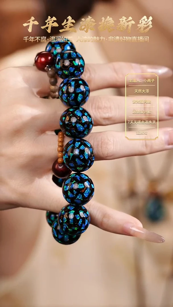 狐**克大漆黑金蓝爆殴1.5手串