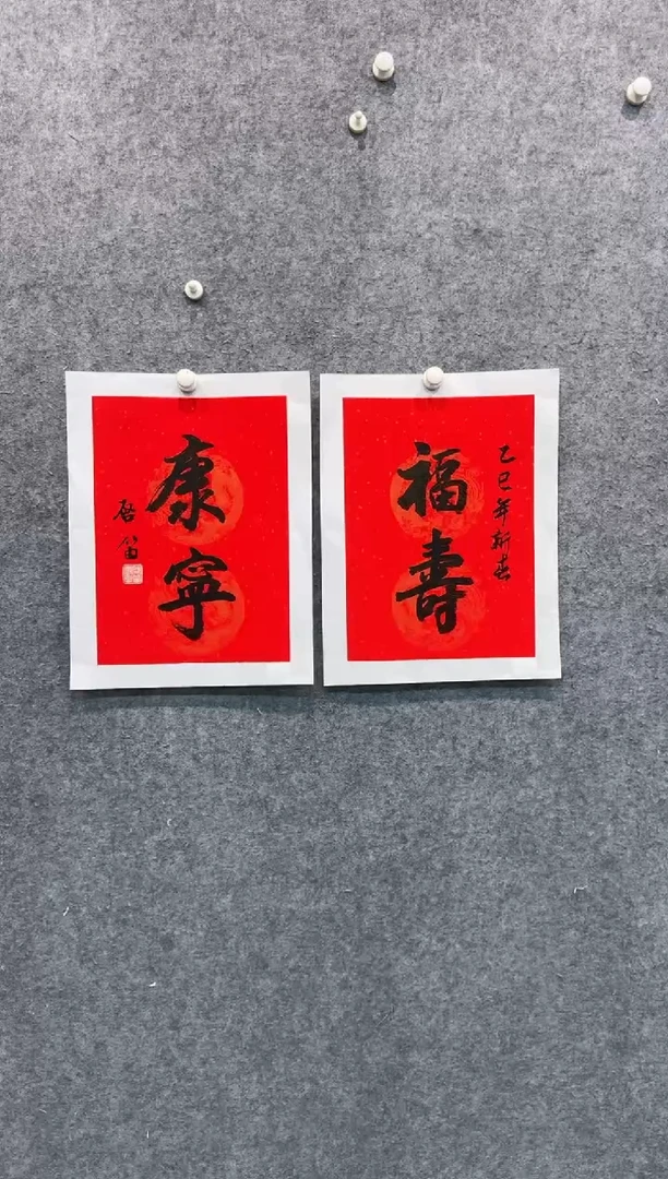【闪购商品】书法pmw不二轩旗舰店国画YSQ29