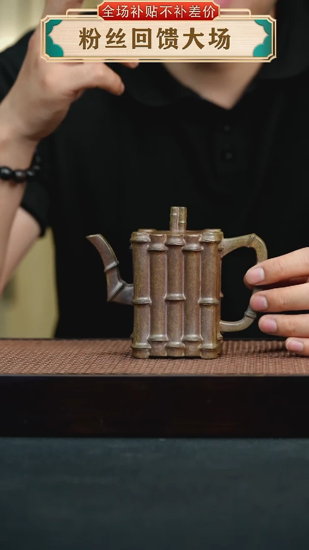 茶壶紫砂虎皮金砂竹节四方