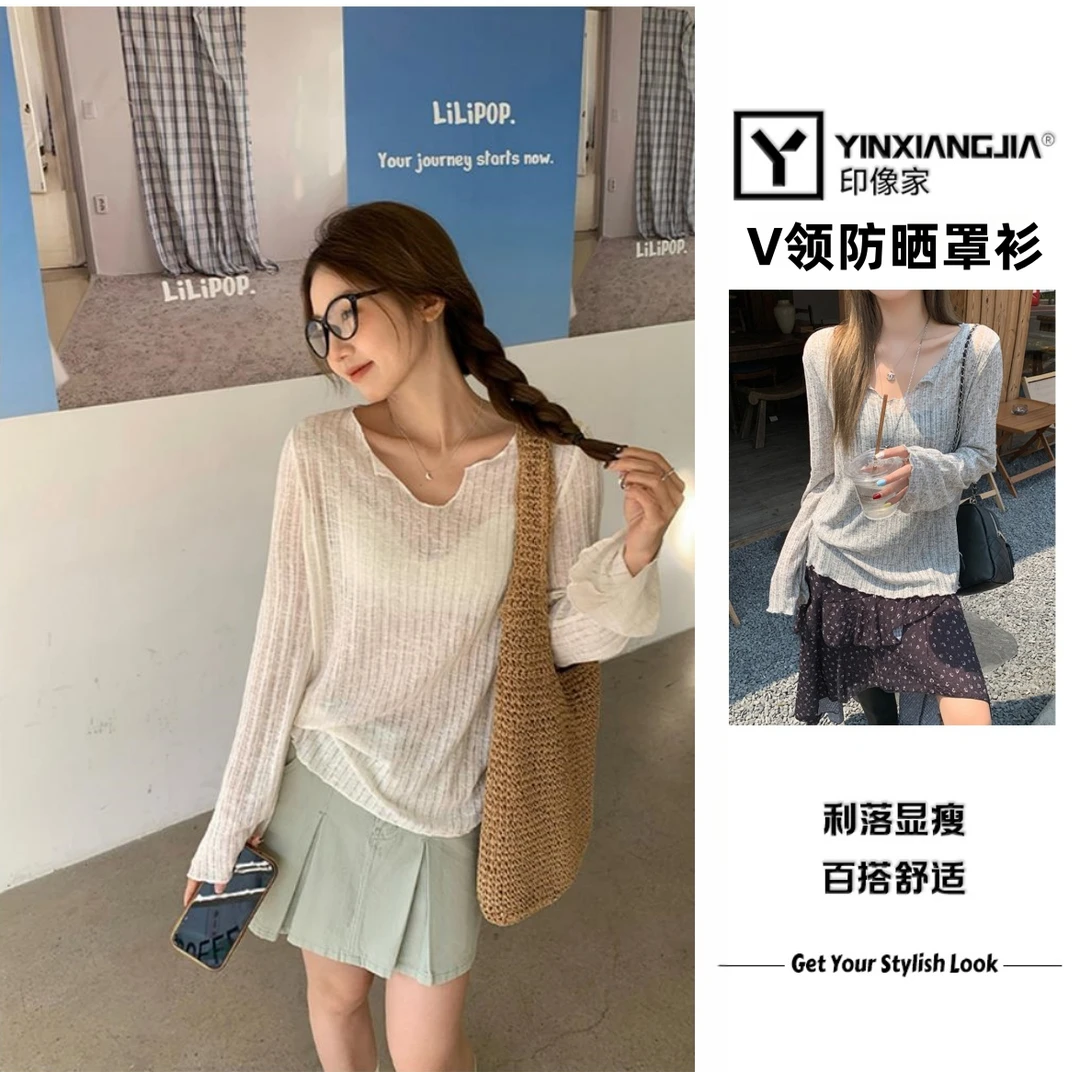 印像家V领露锁骨微透防晒罩衫长袖T恤女纯欲春夏松弛感打底上衣