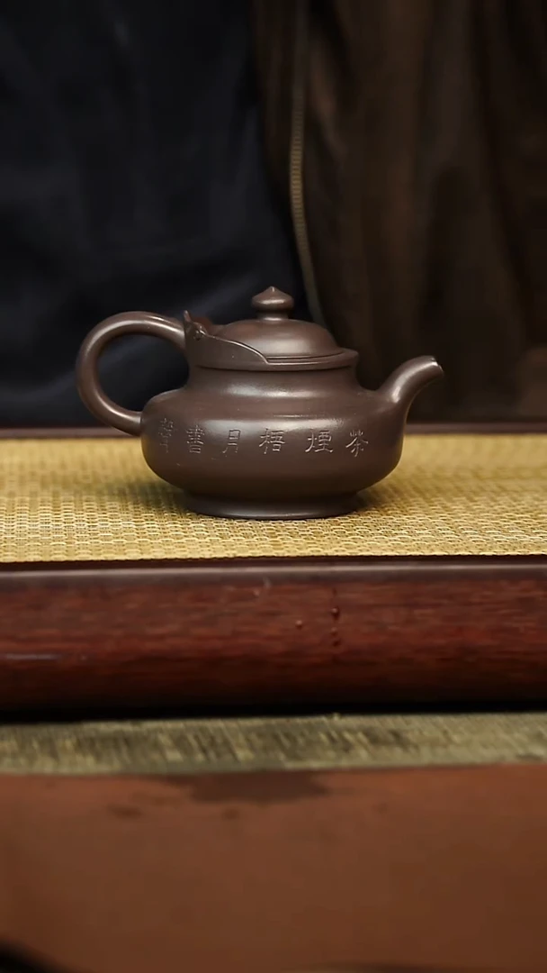 茶壶紫砂宜兴原矿紫砂