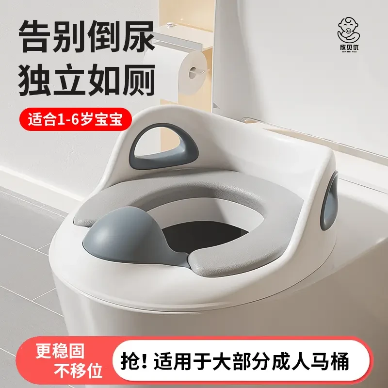 儿童坐便器男孩专用女婴儿便携式坐便圈垫小宝宝马桶儿童专用