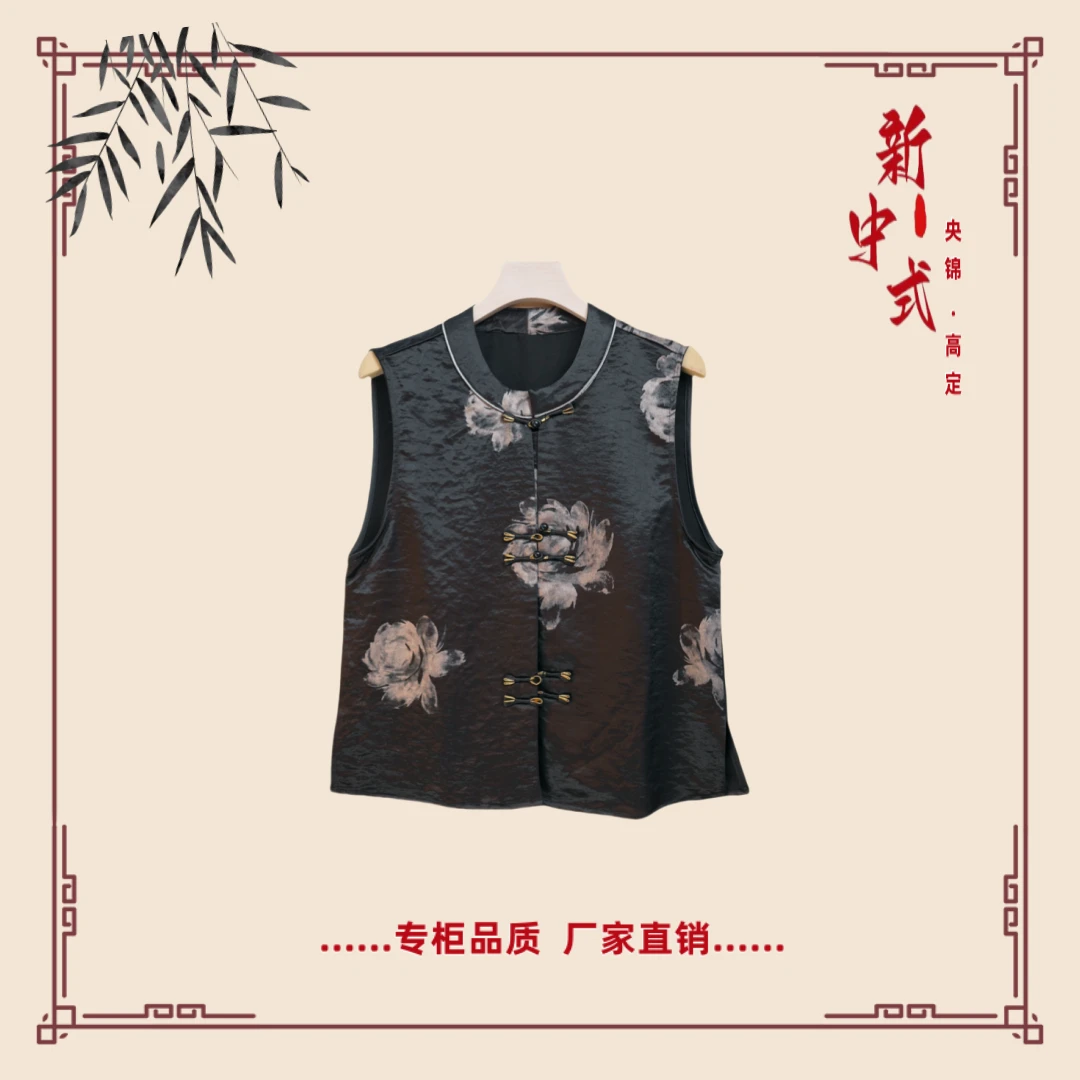 【黑玫瑰】夏季新款新中式国风文艺气质返潮复古国潮文化女士马夹