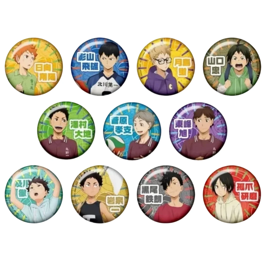 【排球幼年扭蛋】排球少年幼年扭蛋吧唧徽章（盲盒代拆）