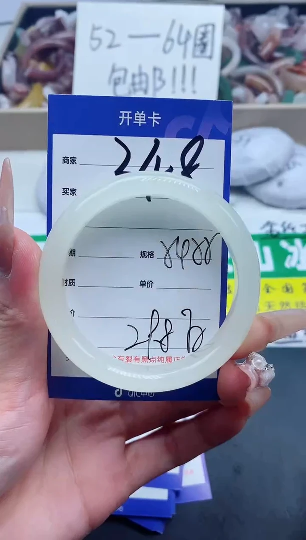 【闪购商品】石英质玉手镯未镶嵌348-54*55
