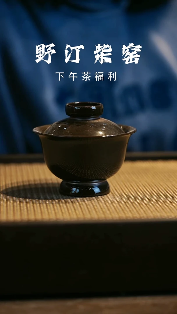 野汀柴窑手工手作@@YT502