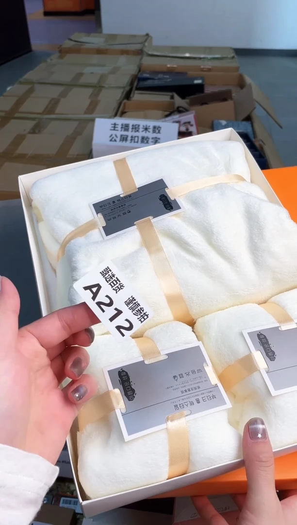 R****t甄选百货 谨慎参拍