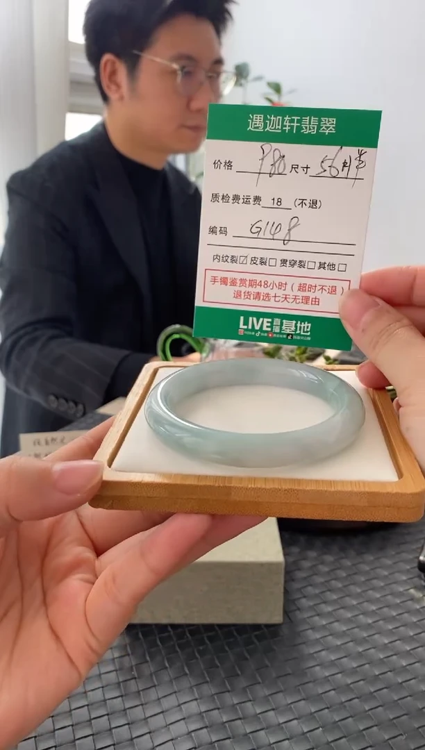 未镶嵌手镯翡翠G148 圈口56胖