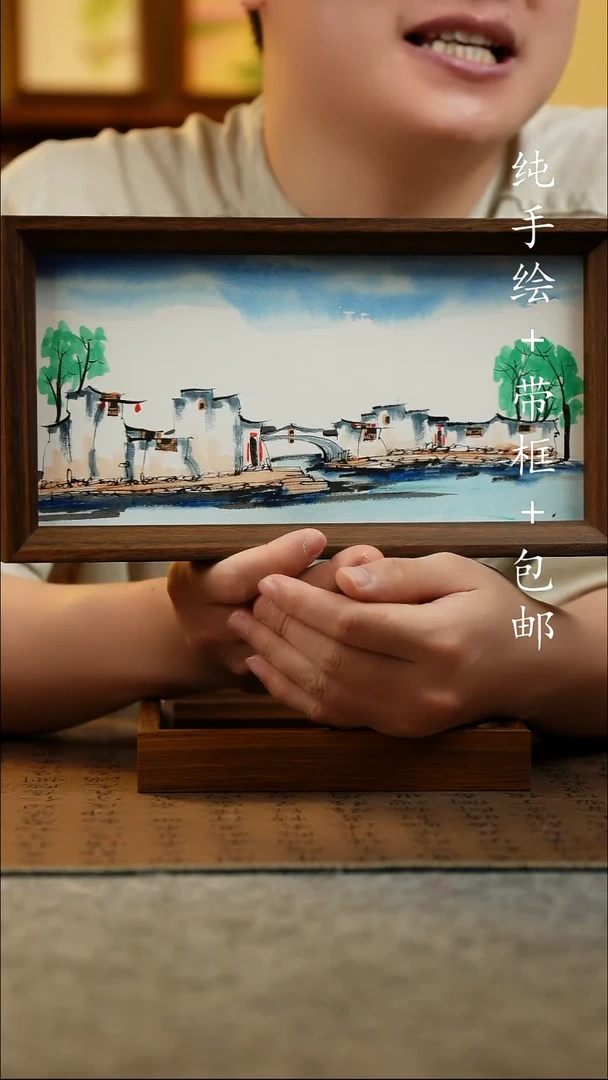 国画15*27.5原创国风国画
