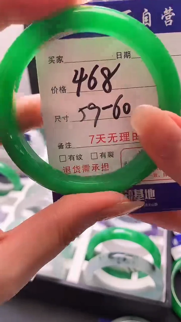 时尚 缅风（ 一物一价 一物一拍 ）