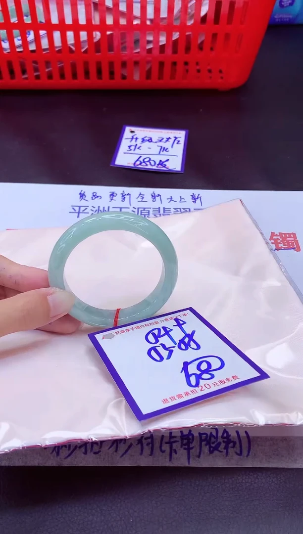 未镶嵌手镯翡翠11111111