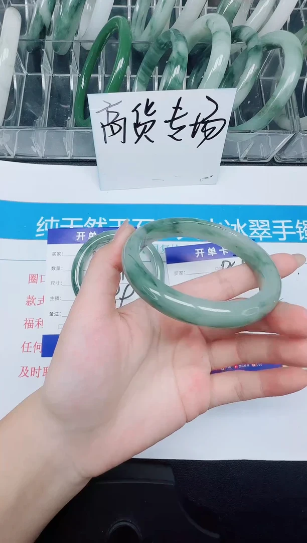 未镶嵌手镯石英质玉157-60.5