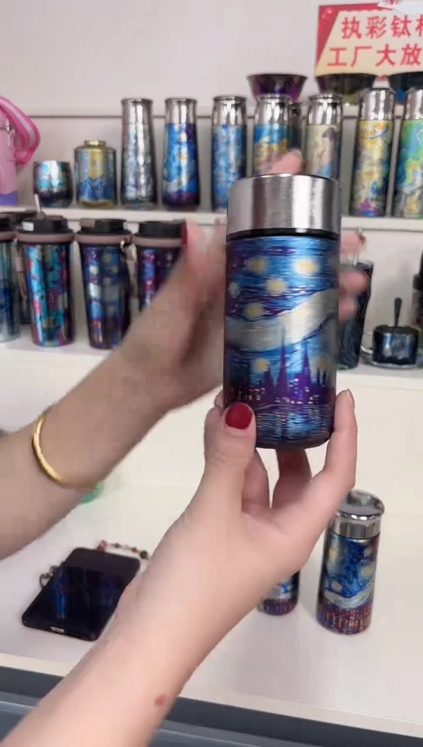纯钛230ml 梵高星空