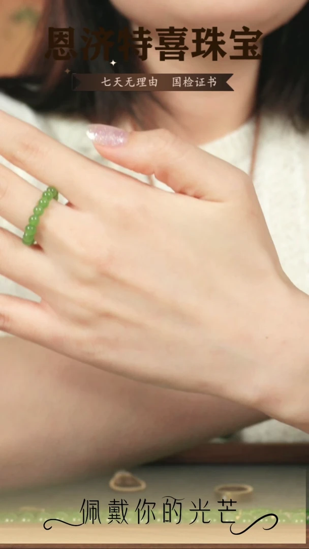 未镶嵌戒指和田玉和田玉戒指