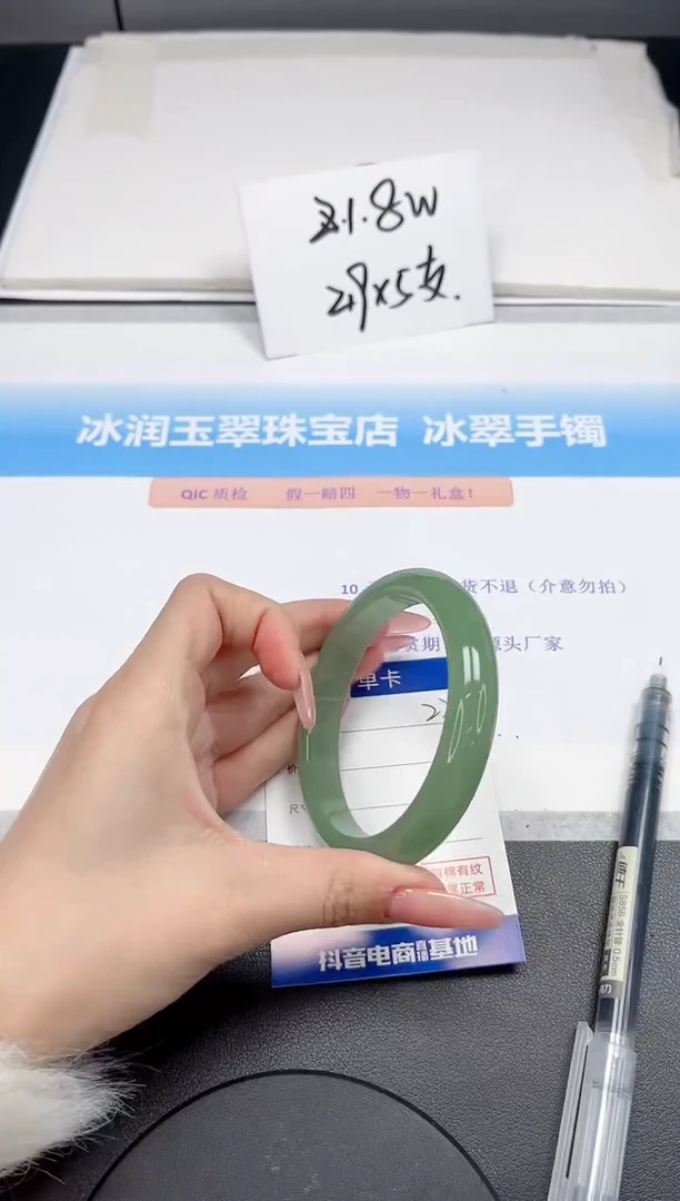 【闪购商品】石英质玉手镯未镶嵌220-62.2
