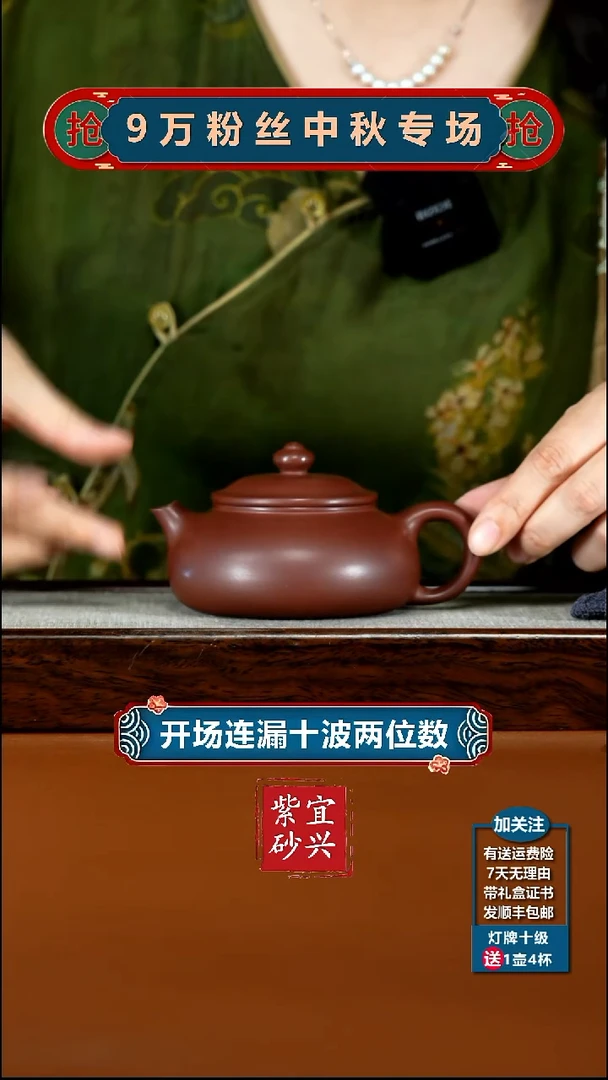 李传荣S级龙血砂光素寒江180CC