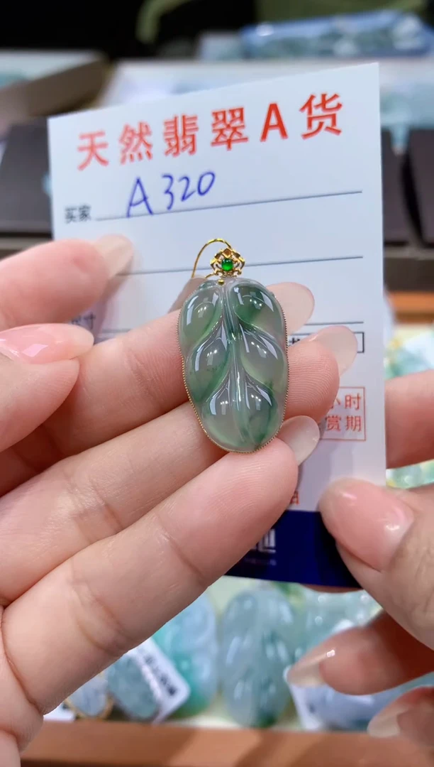 颈饰18K金镶嵌翡翠天然翡翠A货挂件