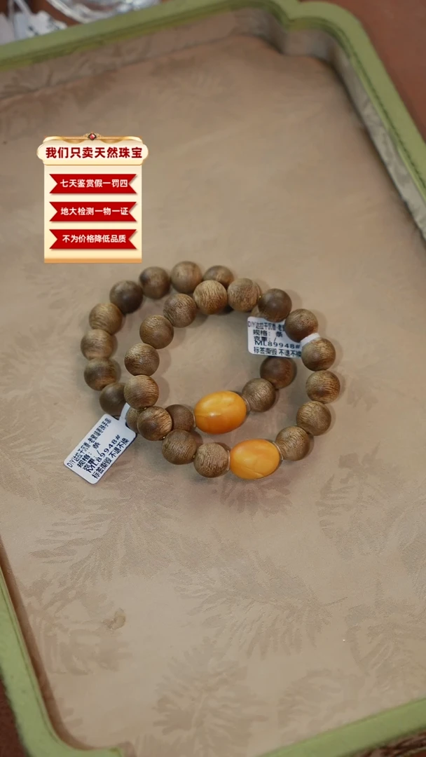 手串沉香292多样性发货发其一