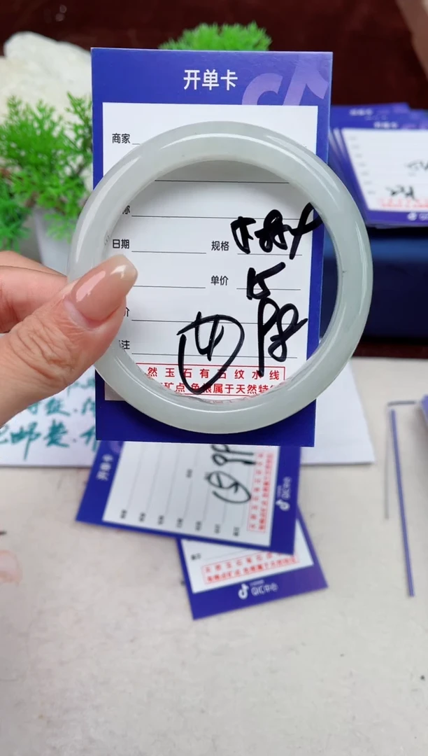 【闪购商品】石英质玉手镯未镶嵌98