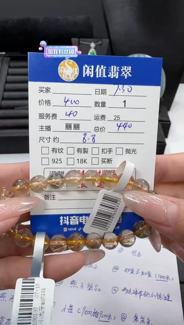 水晶手串未镶嵌水晶珠串