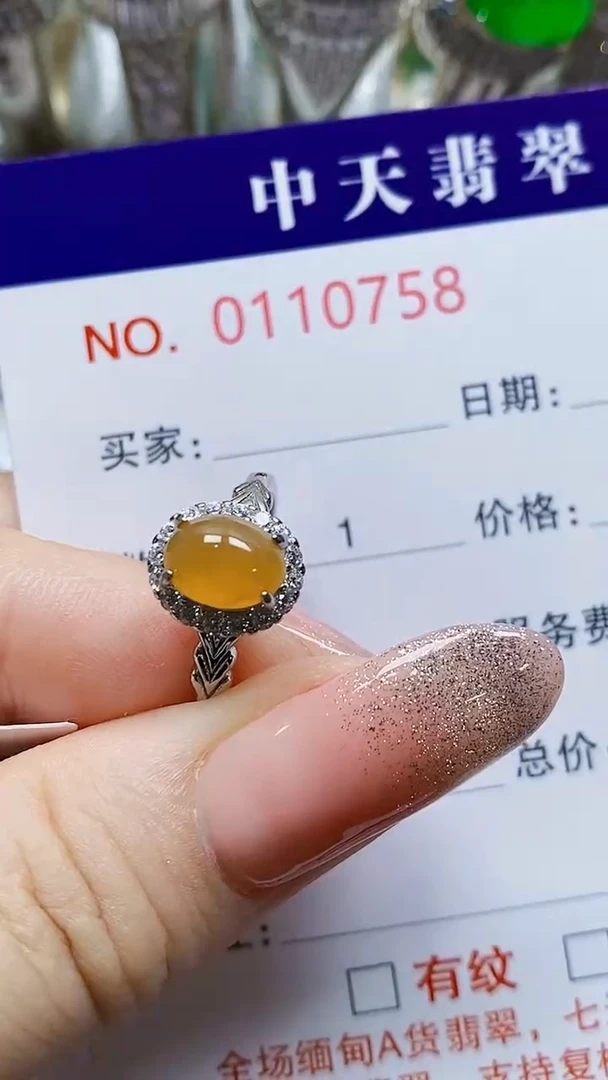 银S925镶嵌戒指翡翠艳*0758