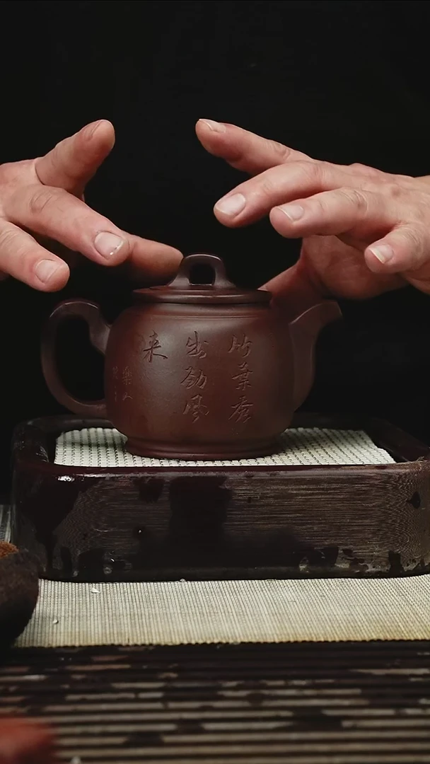 茶壶紫砂320CC