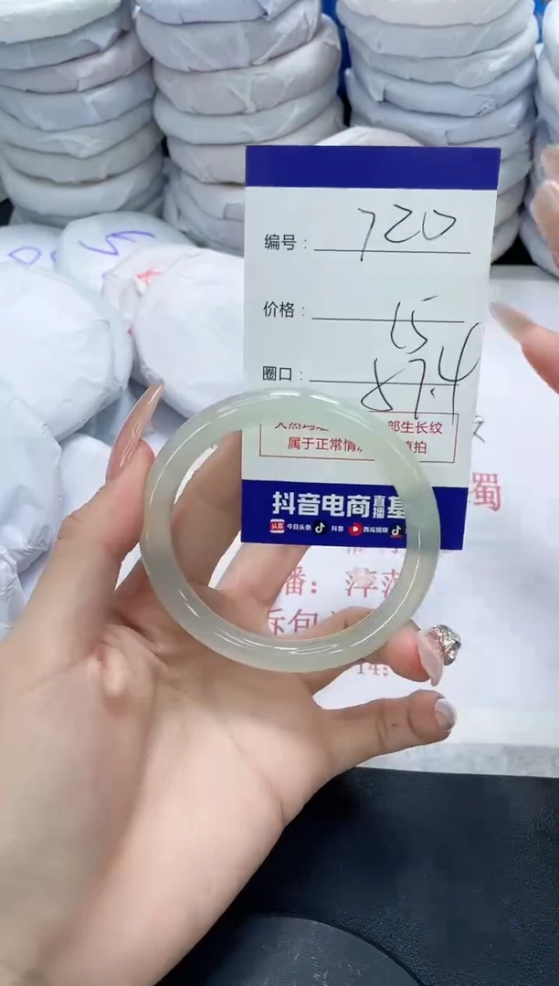 未镶嵌手镯玛瑙/玉髓720