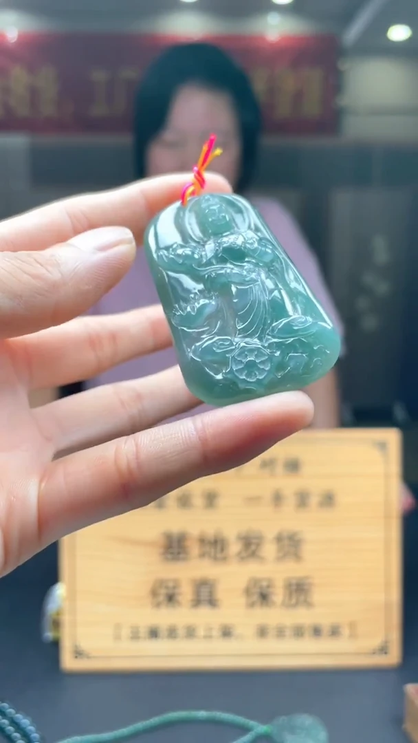 未镶嵌定制翡翠********419