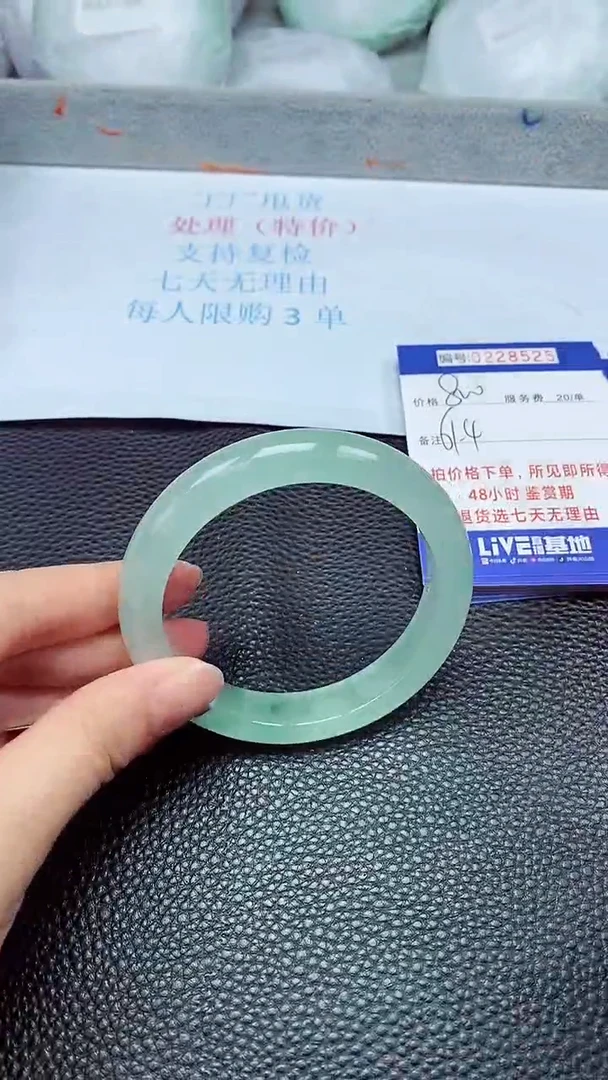 拍下以实物为准228525